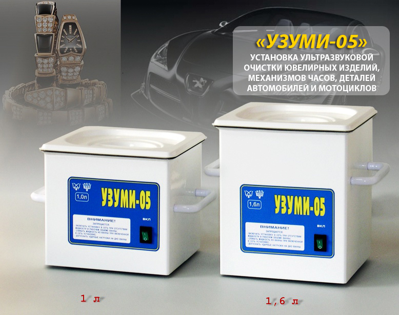 "-05" -     ,  , ,     - , , ,   .