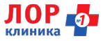 "ЛОР клиника №1"